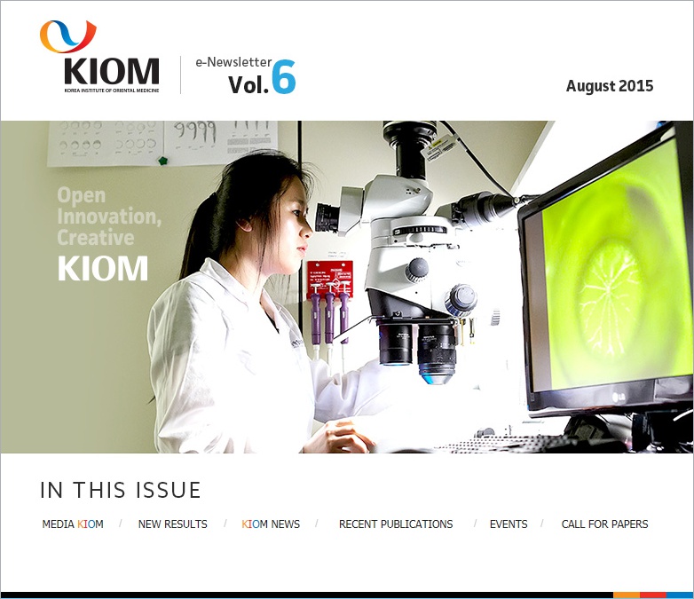 KIOM e-Newsletter Vol.6